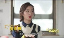 花姐最新爆料新闻视频播放,最新爆料新闻视频幕后真相大起底